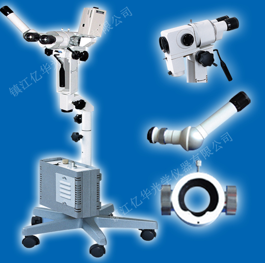 手術(shù)顯微鏡